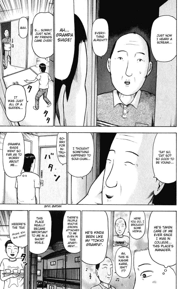 Detroit Metal City Chapter 6 - Page 6