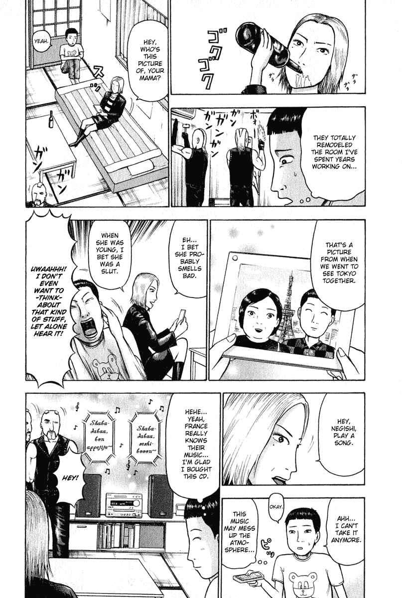 Detroit Metal City Chapter 6 - Page 8