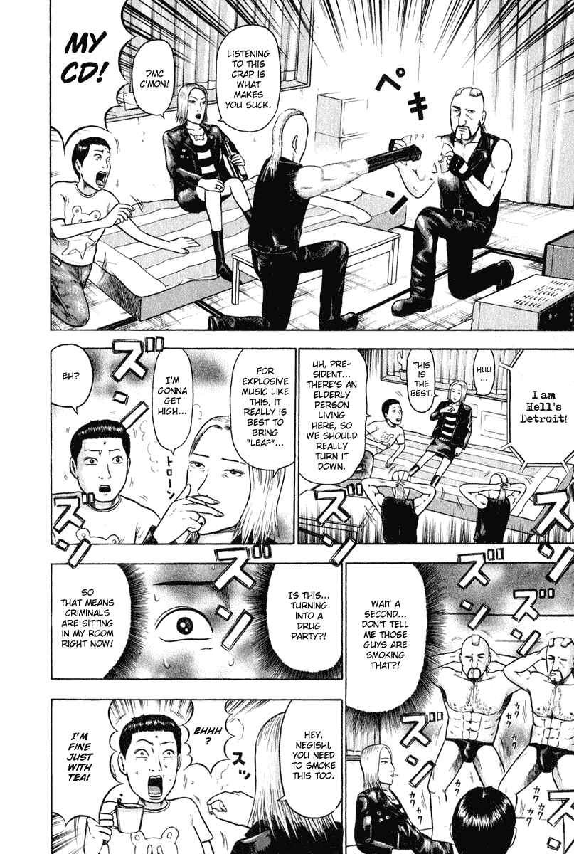 Detroit Metal City Chapter 6 - Page 9