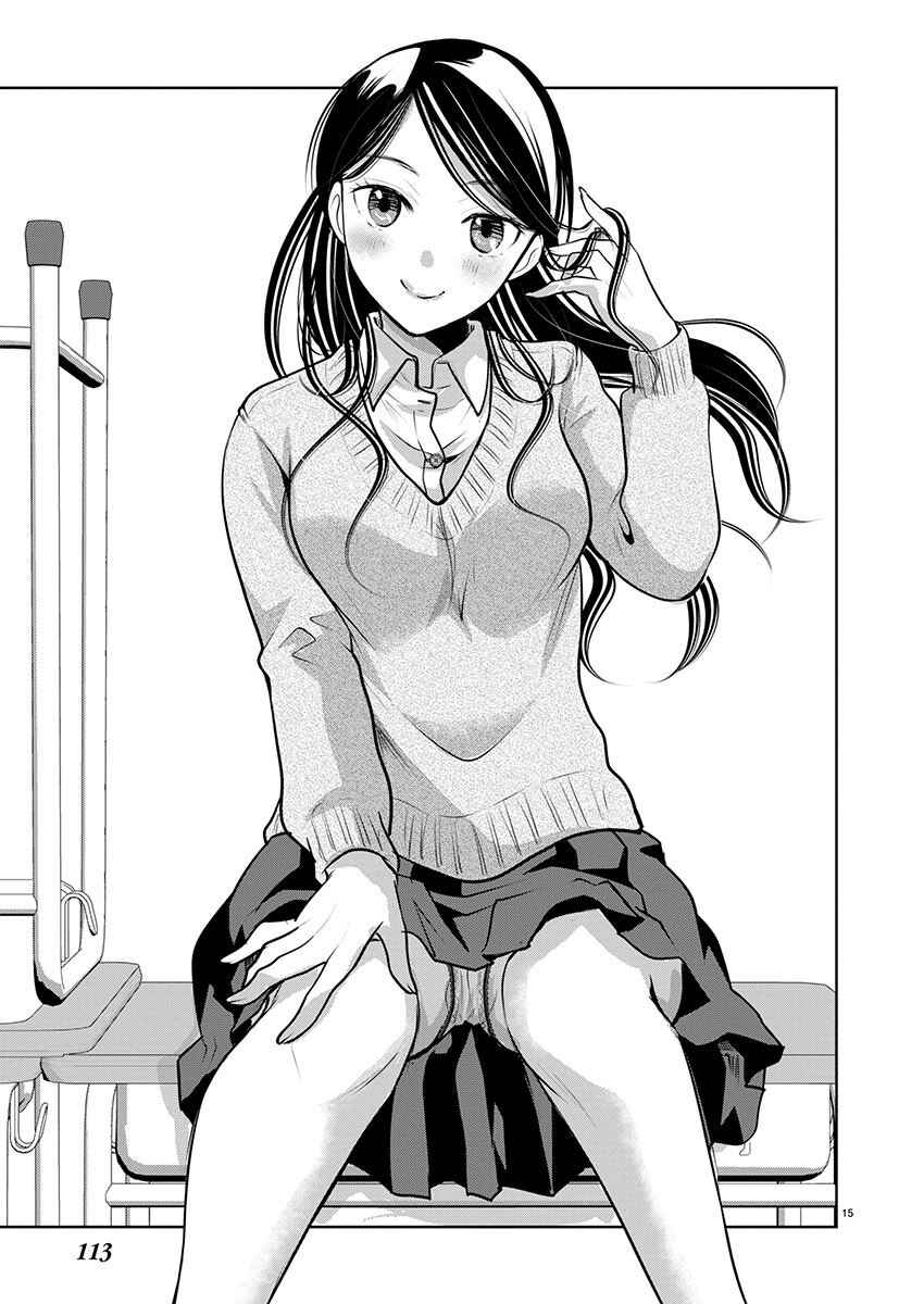 Takane no Hana wa Midaresaki Chapter 67 - Page 17