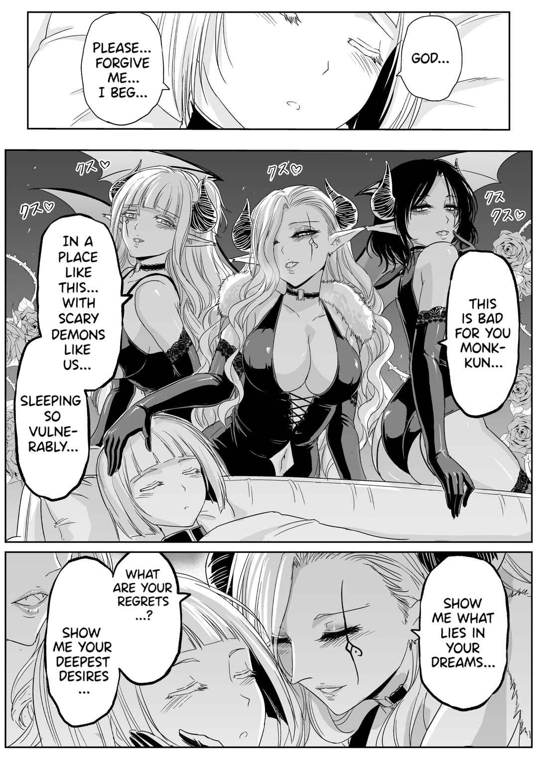 Chikarawaza no Sister Chapter 51 - Page 2