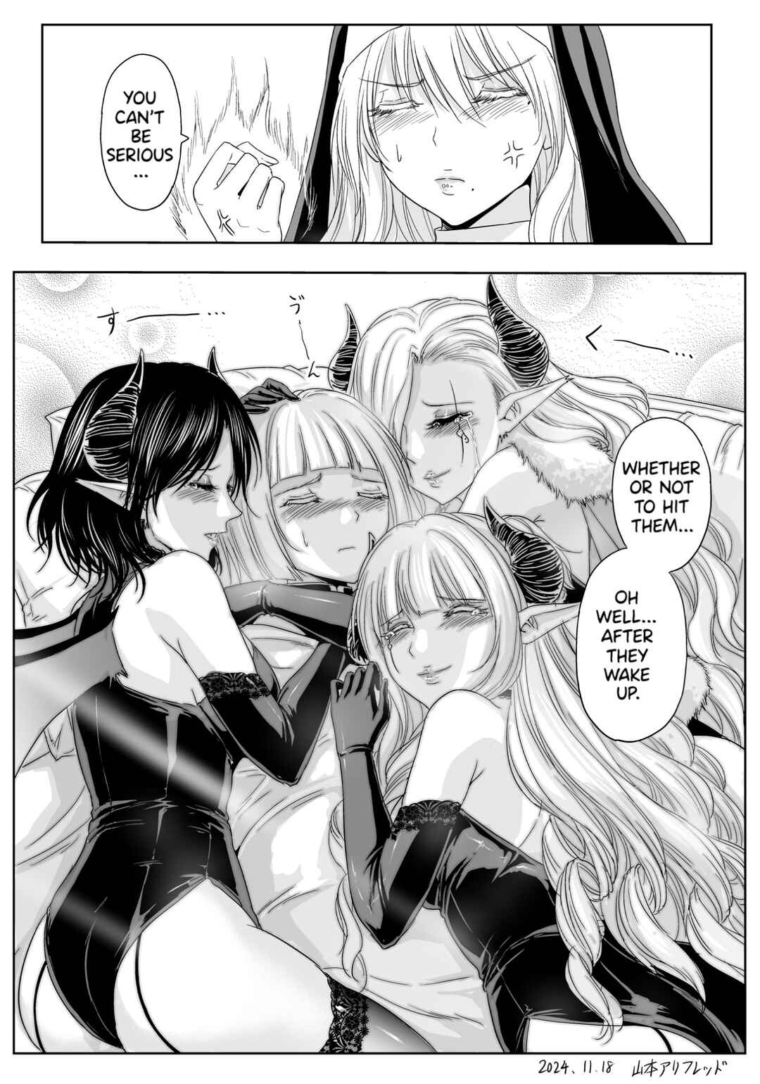 Chikarawaza no Sister Chapter 51 - Page 5