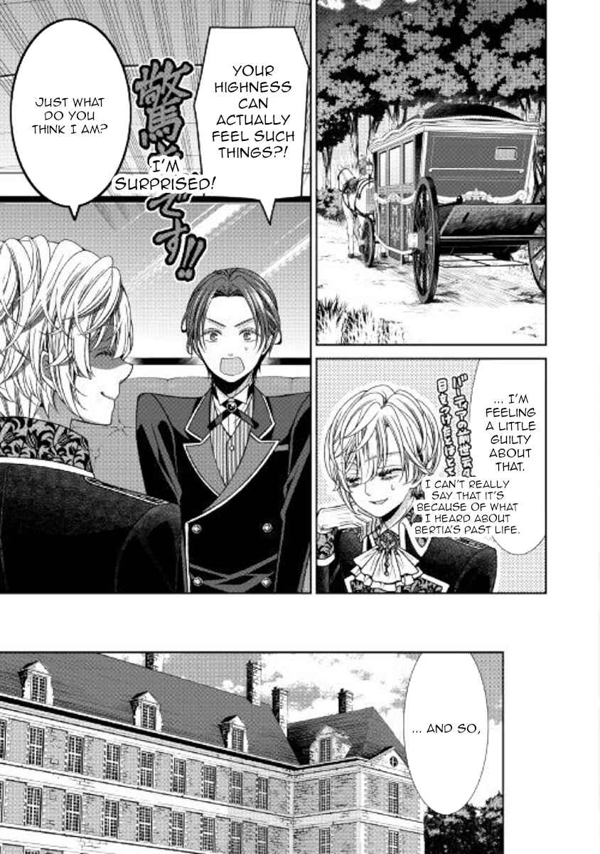 Jishou Akuyaku Reijou na Kon'yakusha no Kansatsu Kiroku. Chapter 5 - Page 11