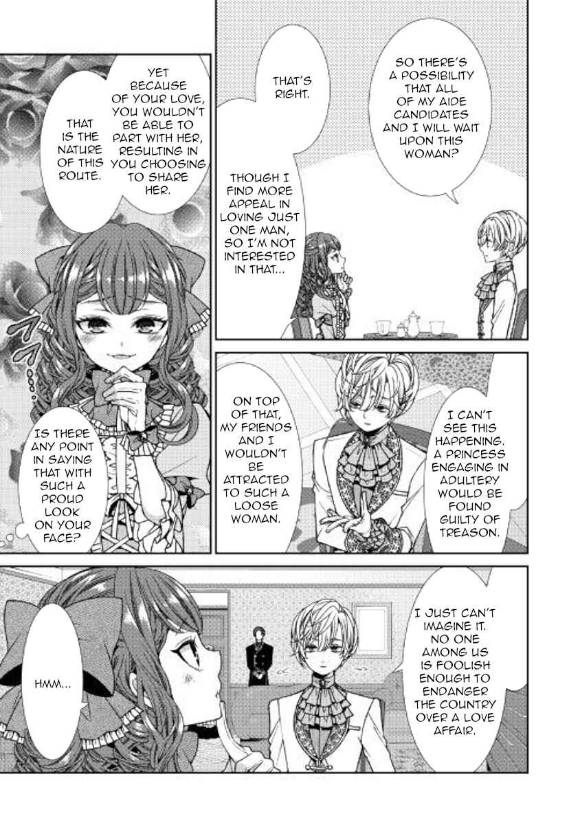 Jishou Akuyaku Reijou na Kon'yakusha no Kansatsu Kiroku. Chapter 5 - Page 13