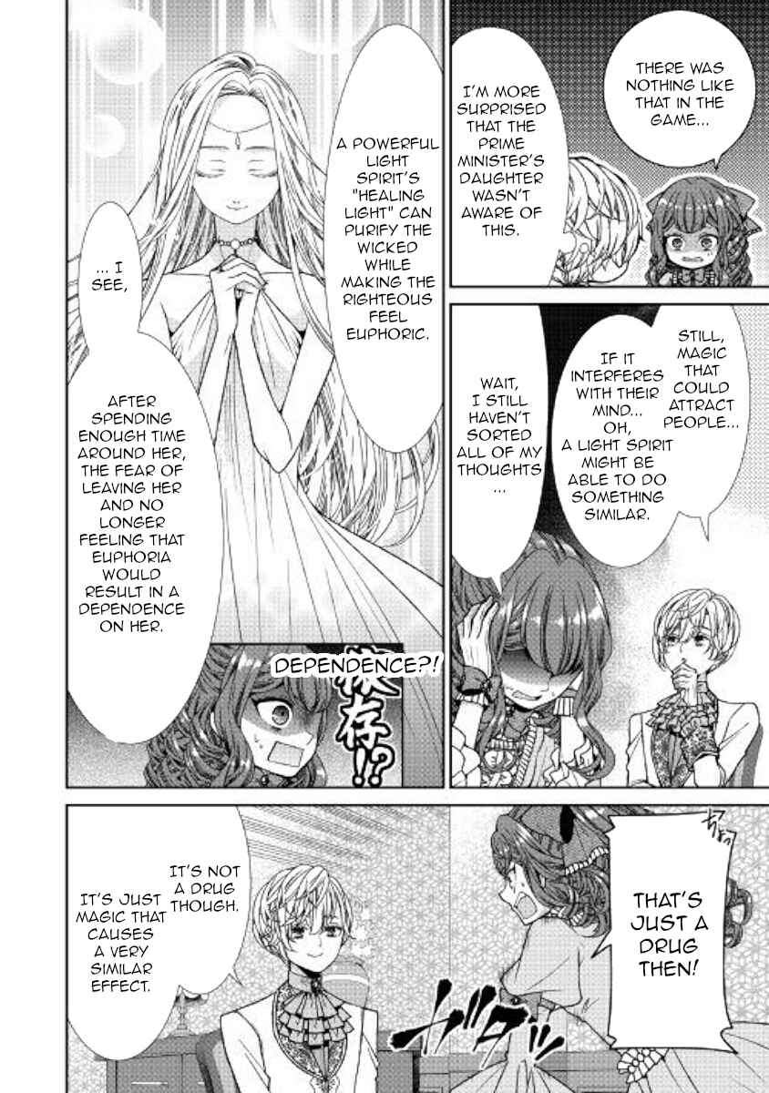 Jishou Akuyaku Reijou na Kon'yakusha no Kansatsu Kiroku. Chapter 5 - Page 16