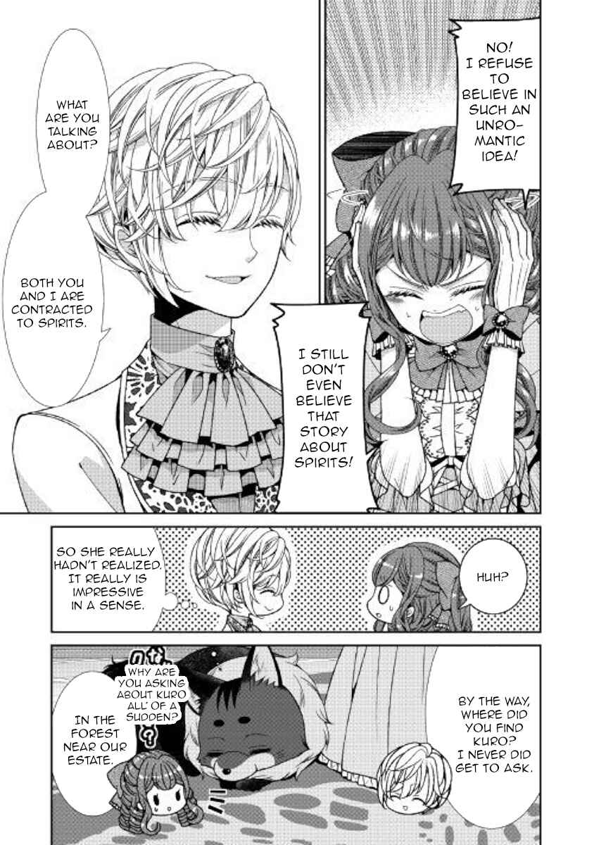 Jishou Akuyaku Reijou na Kon'yakusha no Kansatsu Kiroku. Chapter 5 - Page 17