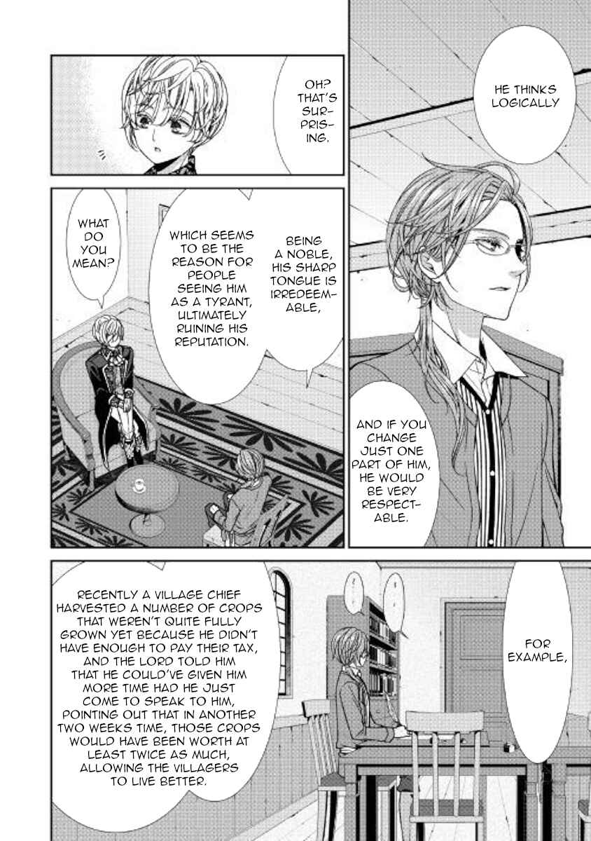 Jishou Akuyaku Reijou na Kon'yakusha no Kansatsu Kiroku. Chapter 5 - Page 4