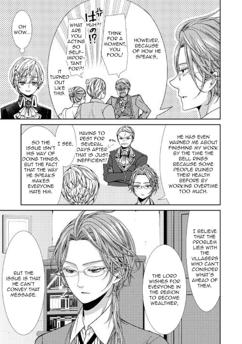Jishou Akuyaku Reijou na Kon'yakusha no Kansatsu Kiroku. Chapter 5 - Page 5