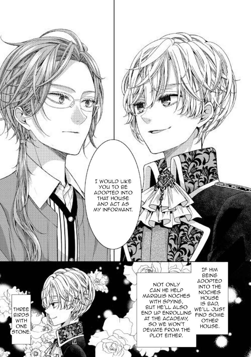Jishou Akuyaku Reijou na Kon'yakusha no Kansatsu Kiroku. Chapter 5 - Page 7