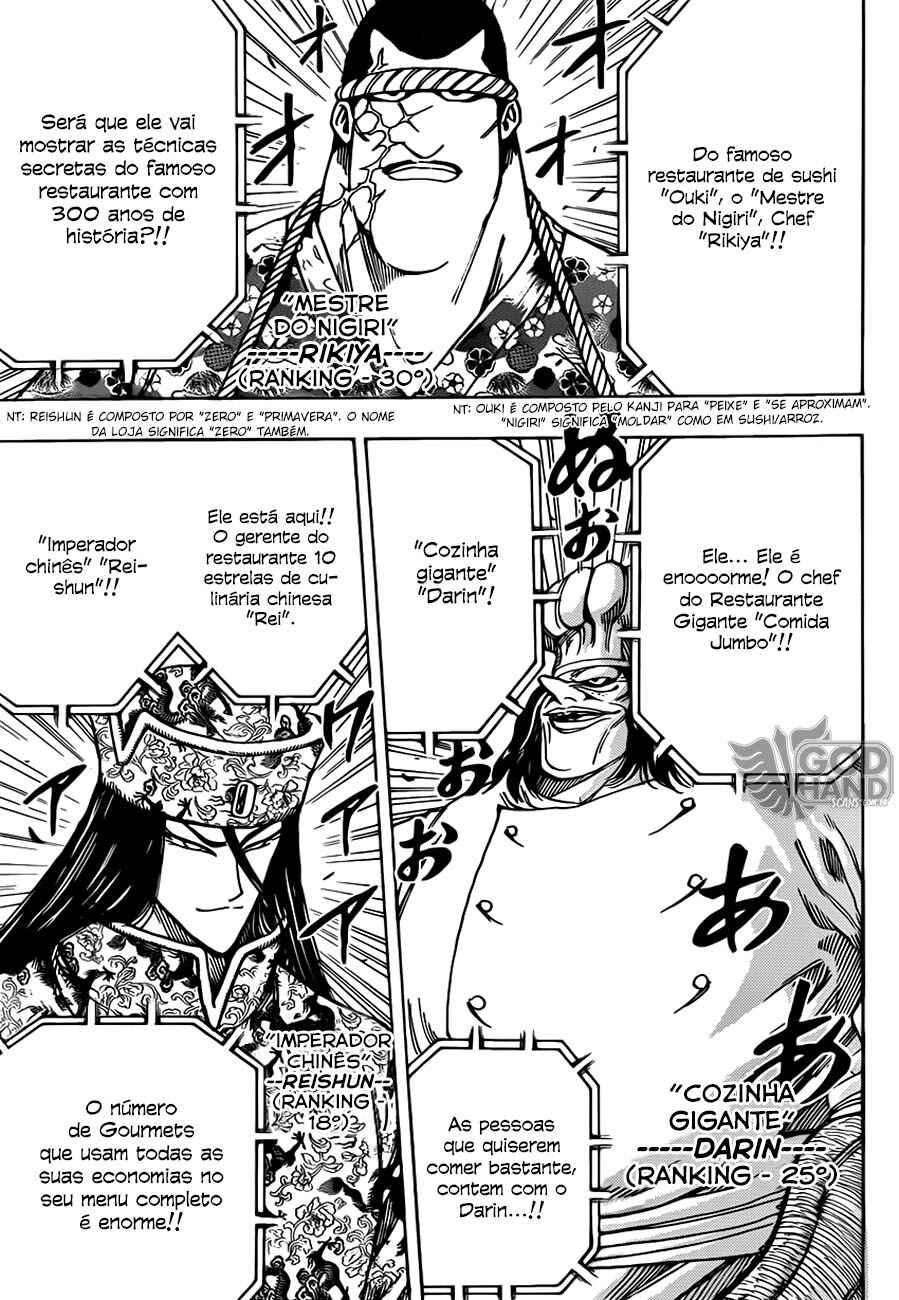 TORIKO Chapter 212 - Page 11