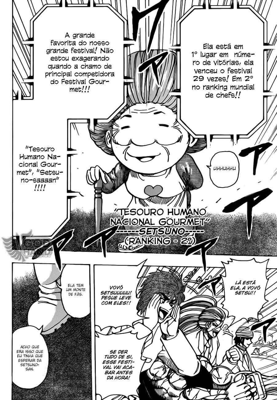 TORIKO Chapter 212 - Page 16