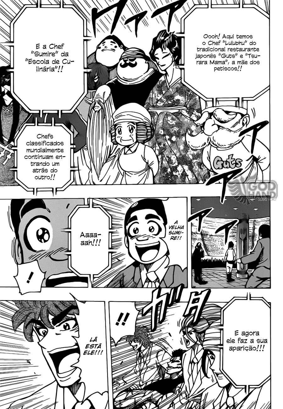 TORIKO Chapter 212 - Page 17