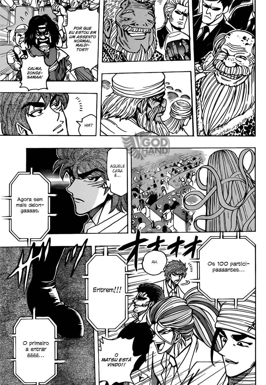 TORIKO Chapter 212 - Page 7