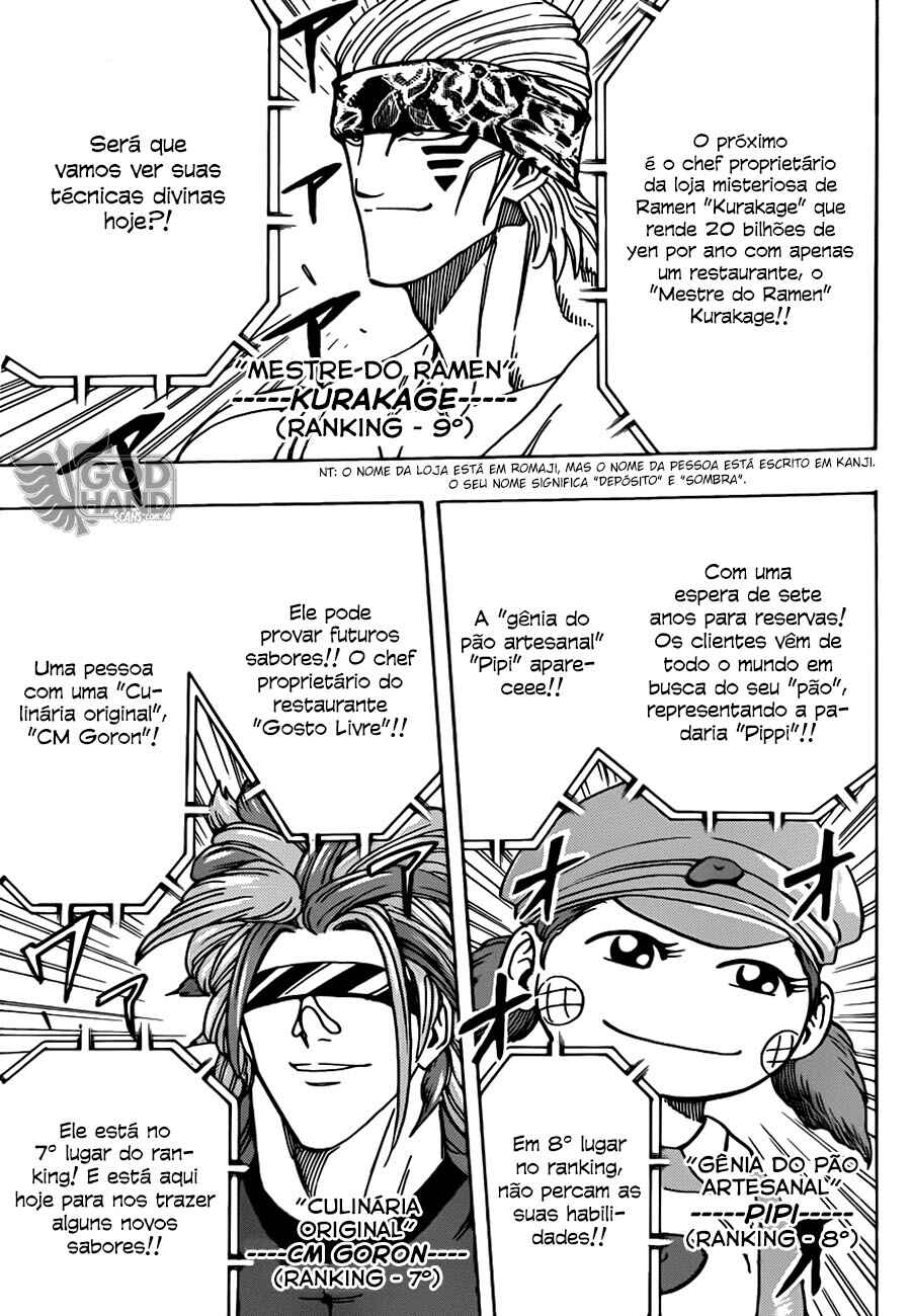TORIKO Chapter 212 - Page 9