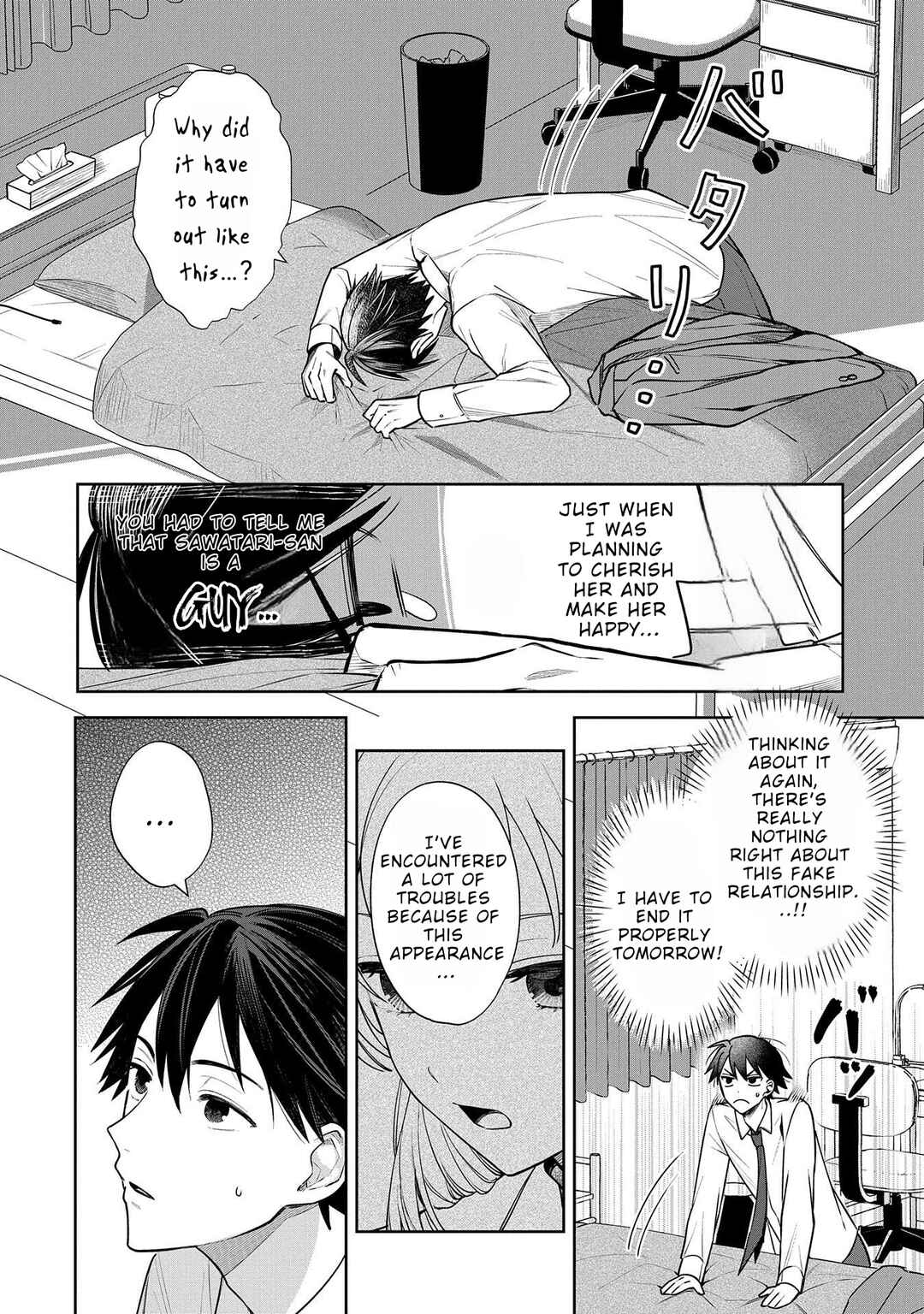 Inaho-kun wa Nise Kanojo no Hazu na no ni Chapter 2 - Page 10
