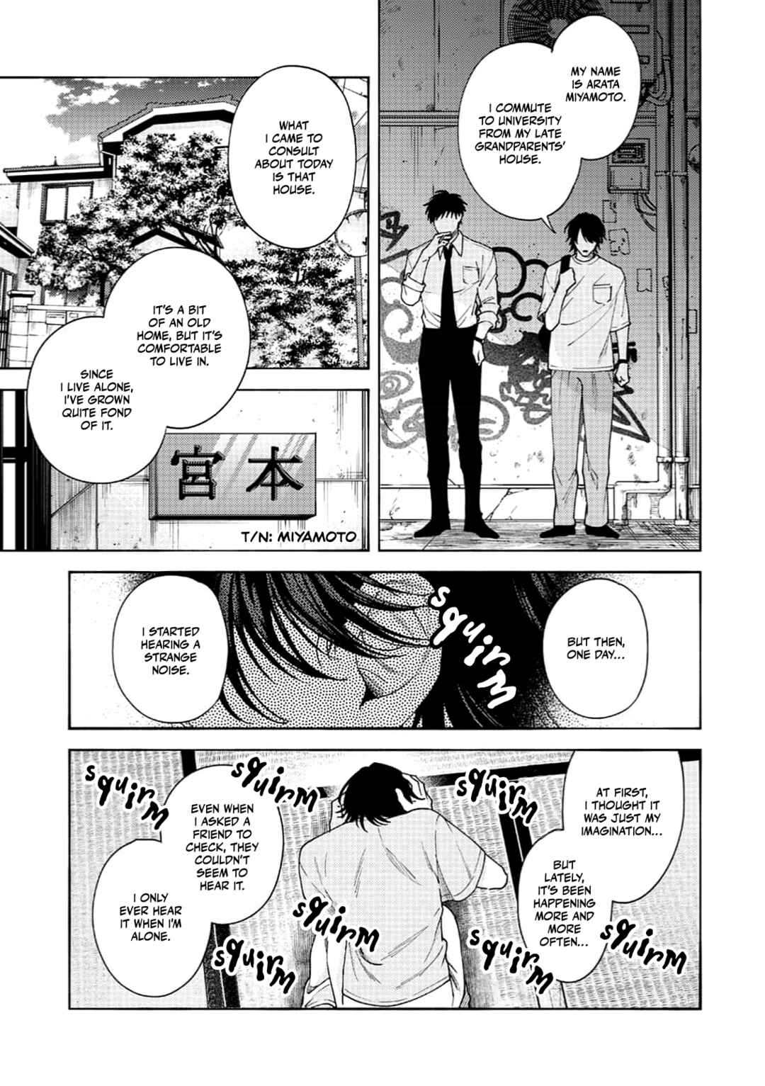 Hone To Kawa To Ga Hanareru Oto Chapter ? - Page 11