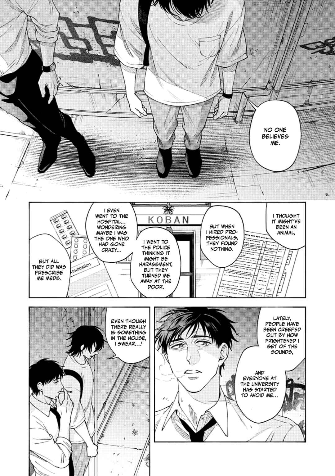 Hone To Kawa To Ga Hanareru Oto Chapter ? - Page 12