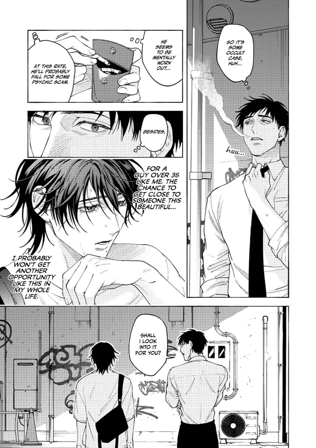 Hone To Kawa To Ga Hanareru Oto Chapter ? - Page 13