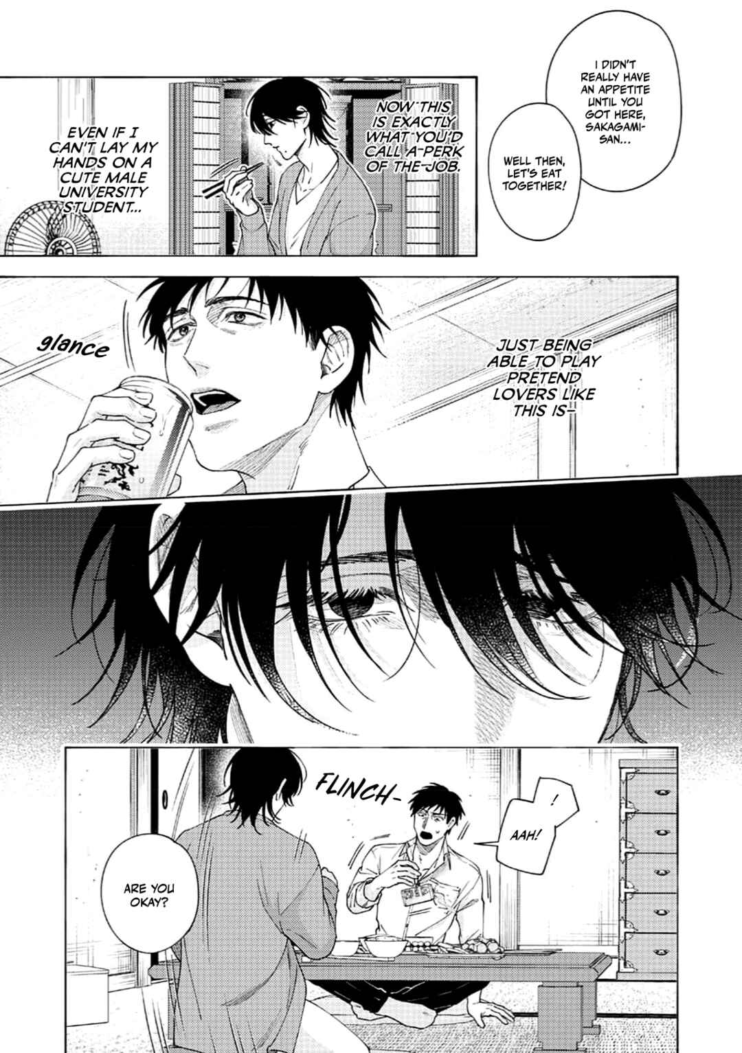 Hone To Kawa To Ga Hanareru Oto Chapter ? - Page 17