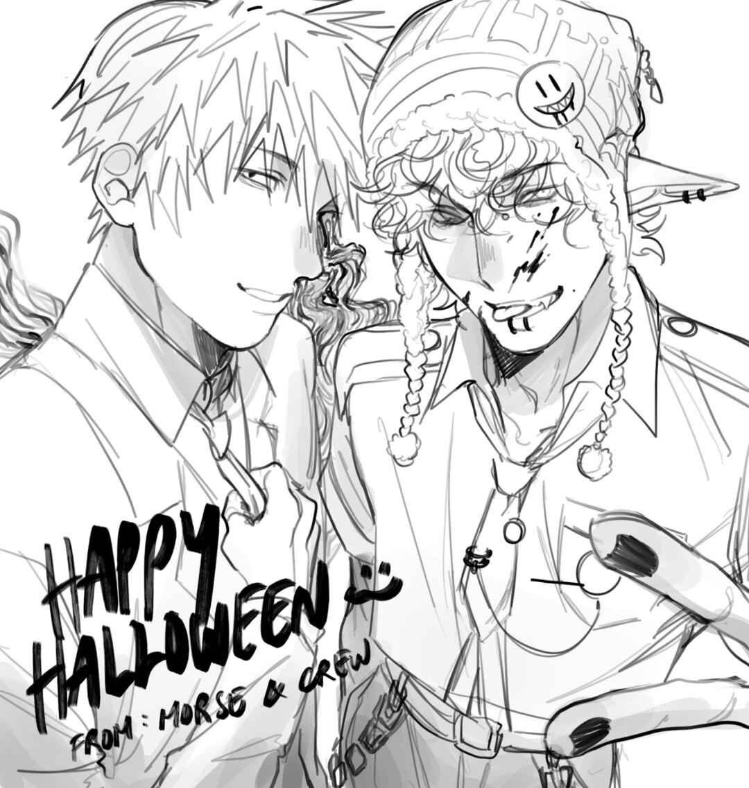 Hone To Kawa To Ga Hanareru Oto Chapter ? - Page 44