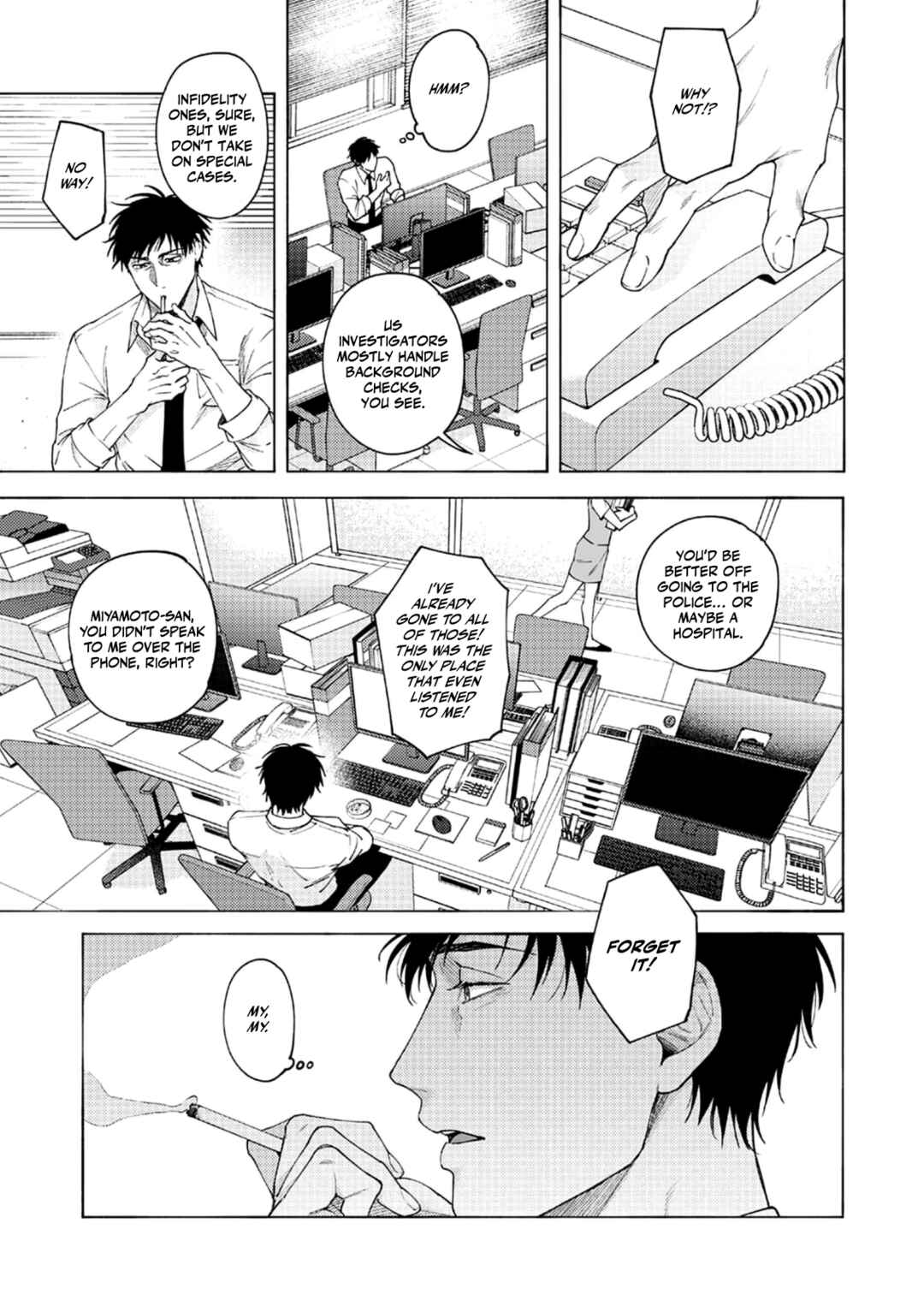 Hone To Kawa To Ga Hanareru Oto Chapter ? - Page 7