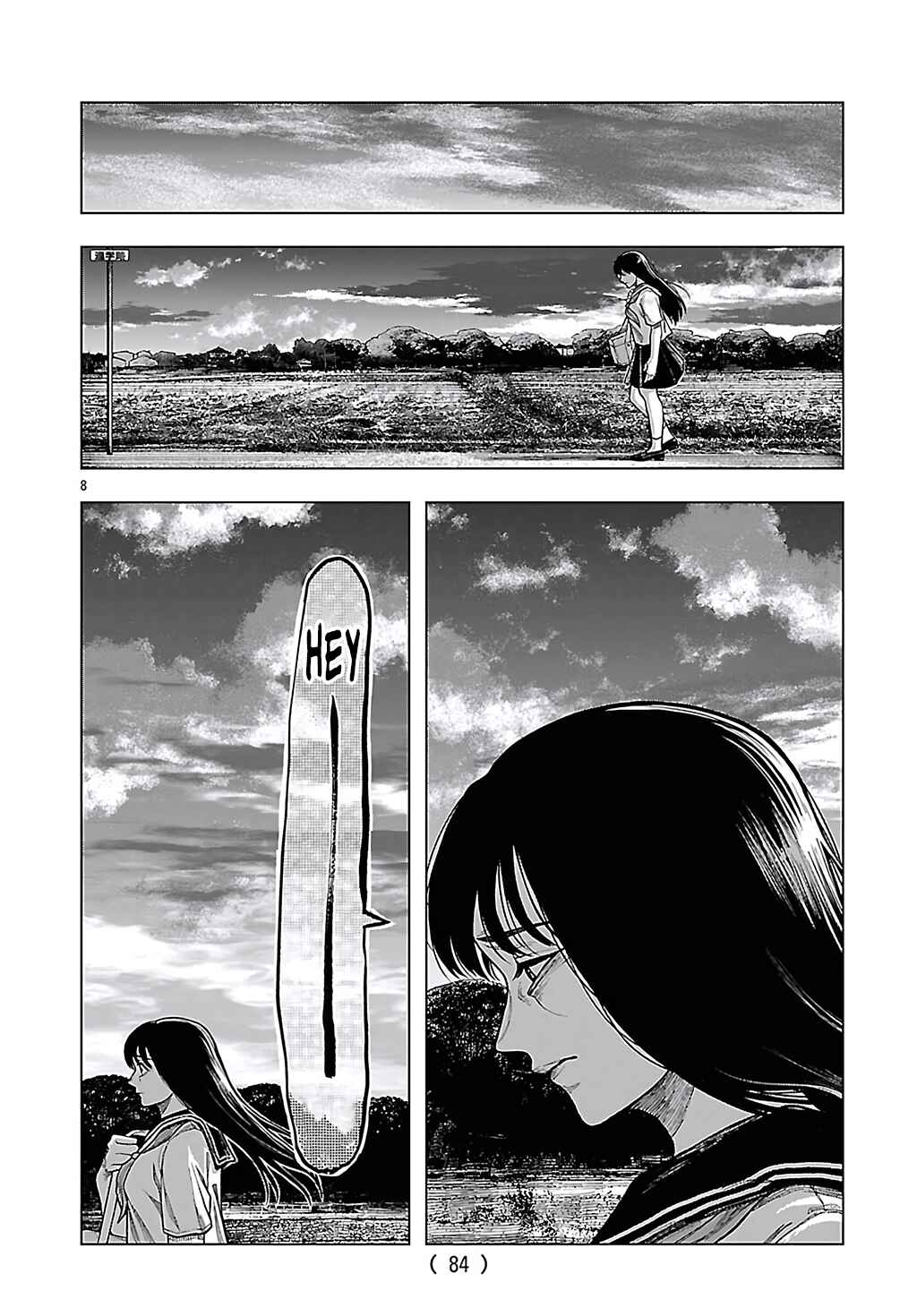 Jukai Chapter 6 - Page 8