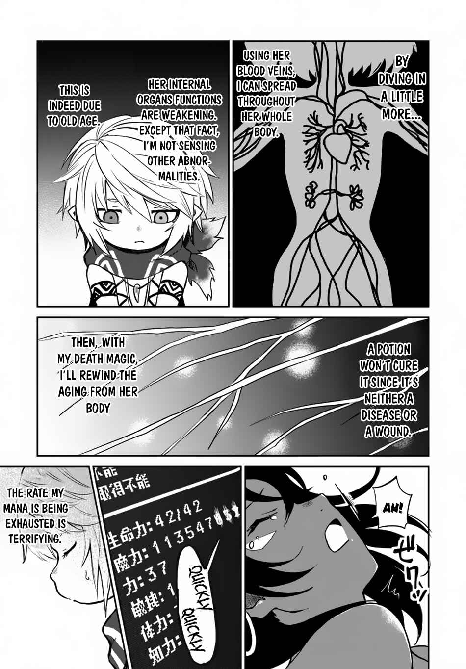 Yondome wa Iya na Shizokusei Majutsushi Chapter 17 - Page 18