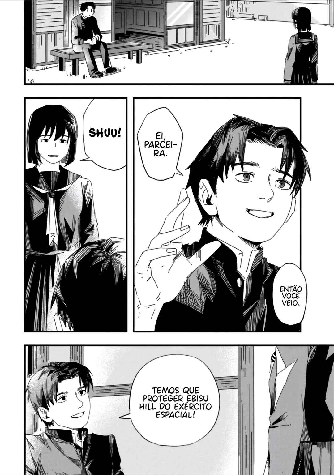 SILENT HILL f Chapter 1 - Page 17