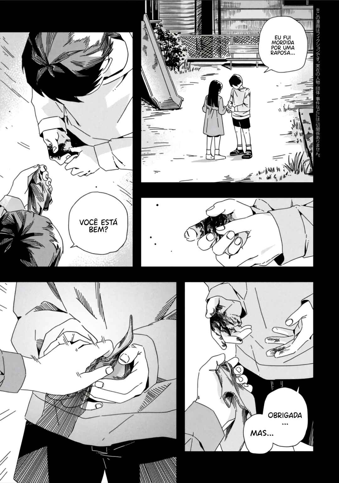 SILENT HILL f Chapter 1 - Page 4