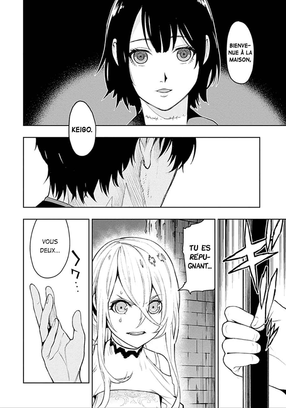 MoMo -the blood taker- Chapter 37 - Page 11
