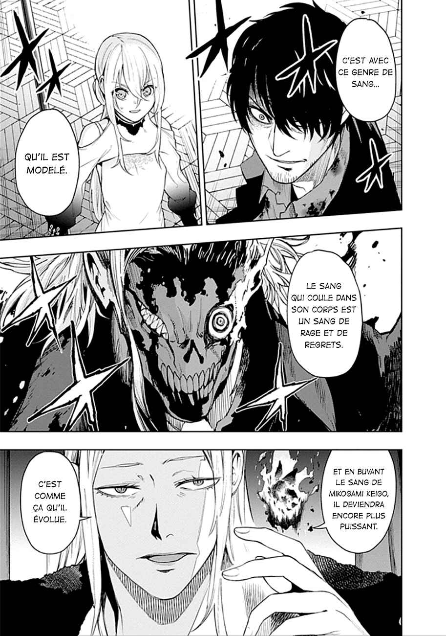 MoMo -the blood taker- Chapter 37 - Page 18