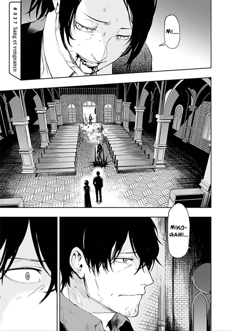 MoMo -the blood taker- Chapter 37 - Page 2