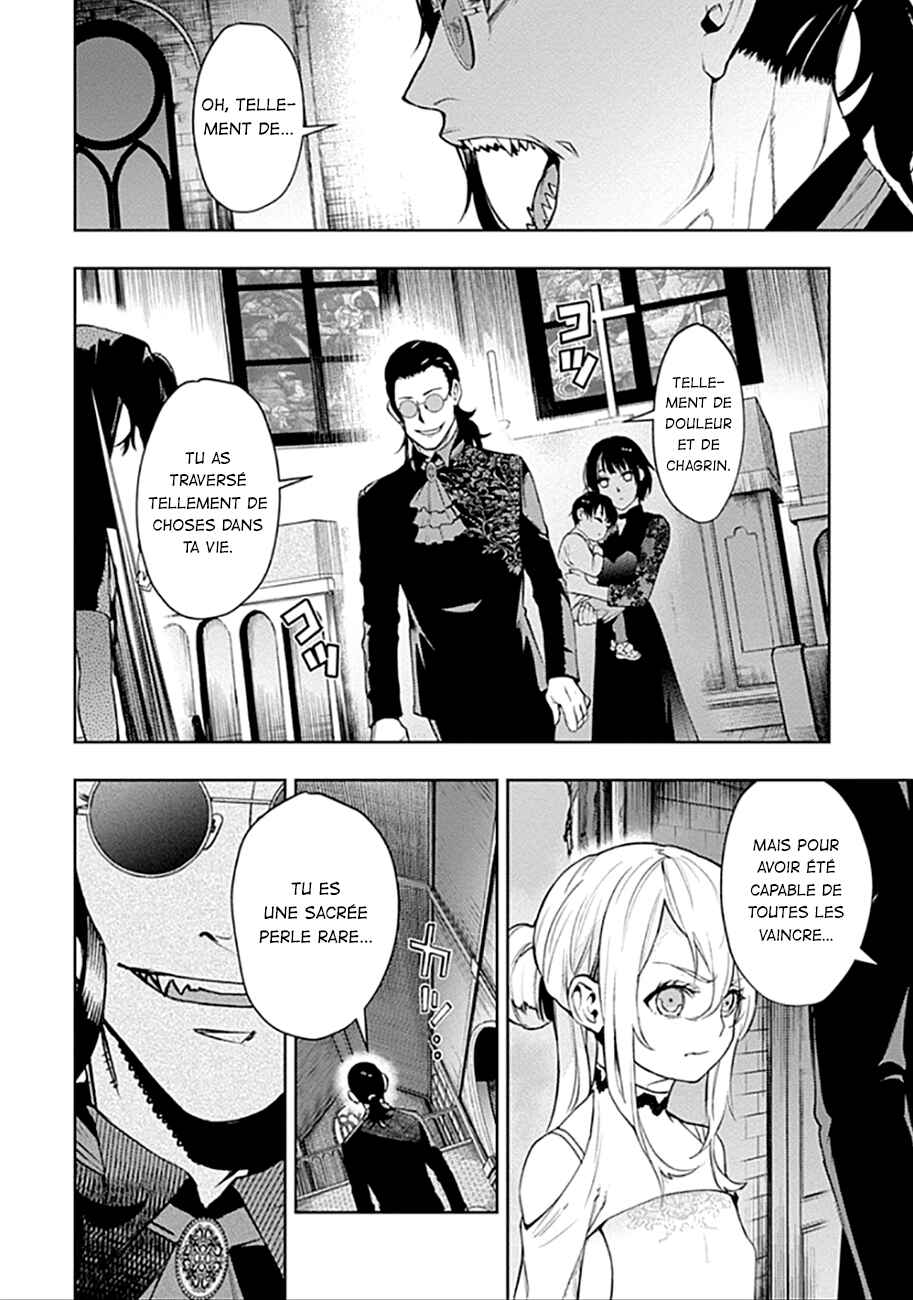 MoMo -the blood taker- Chapter 37 - Page 5