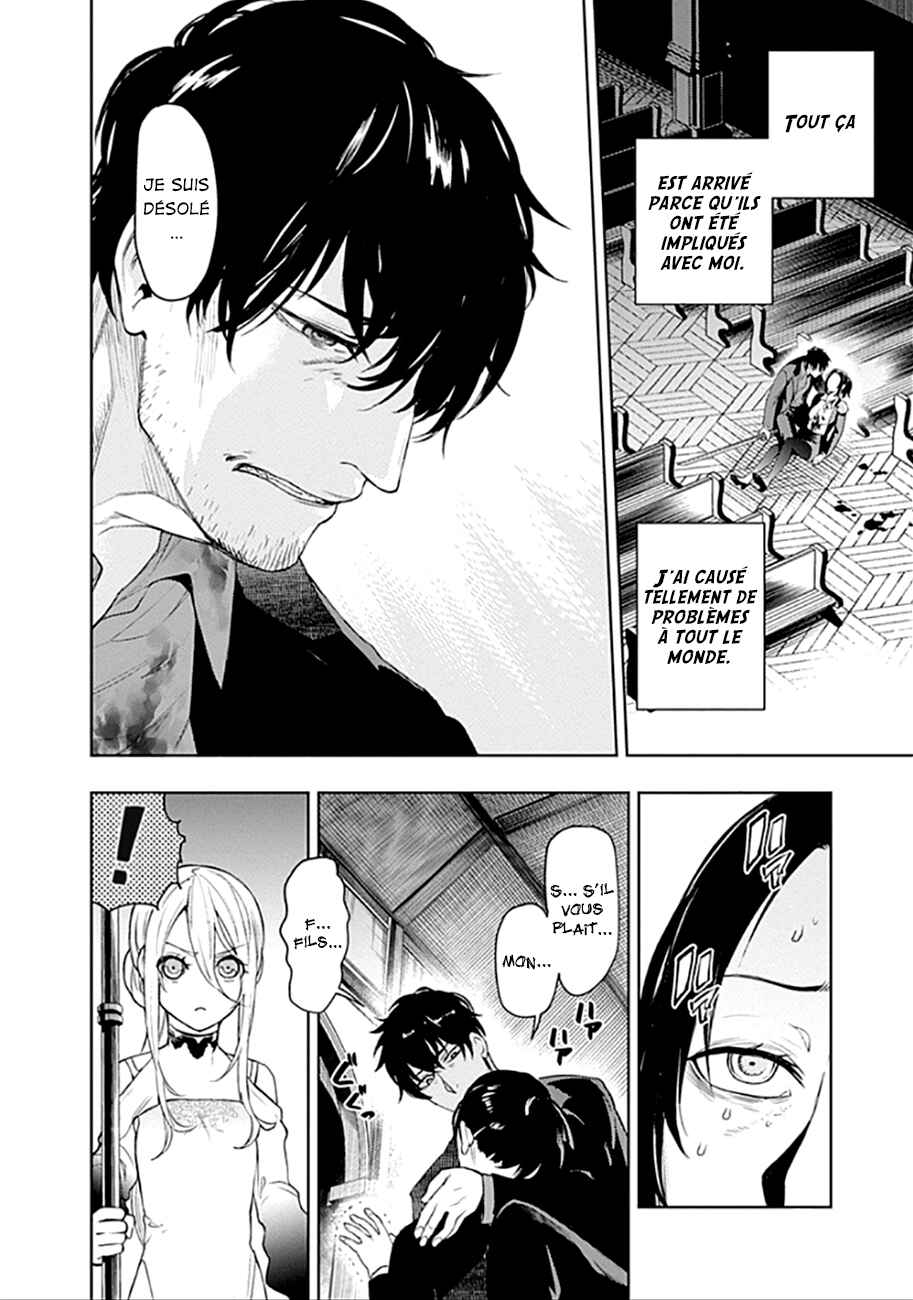 MoMo -the blood taker- Chapter 37 - Page 9