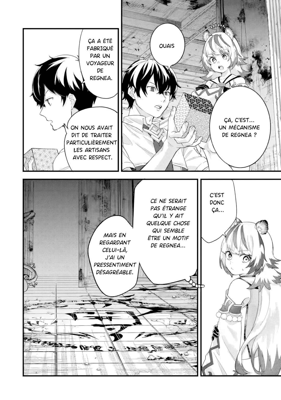 Eiyuu to Kenja no Tensei Kon Chapter 28 - Page 9
