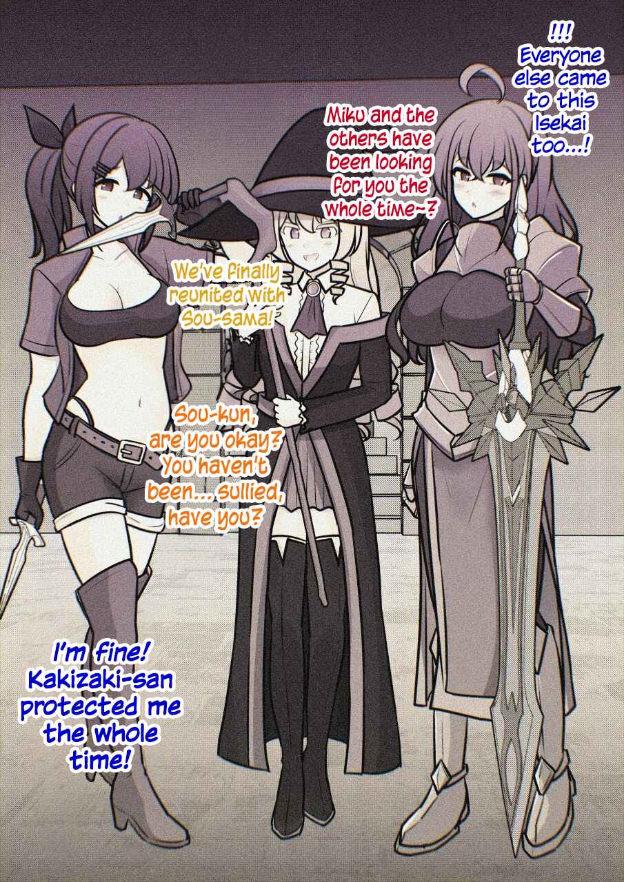 Danjo-hi 1:39 no Heikou Sekai wa Omoi no Hoka Futsuu Chapter 249 - Page 15