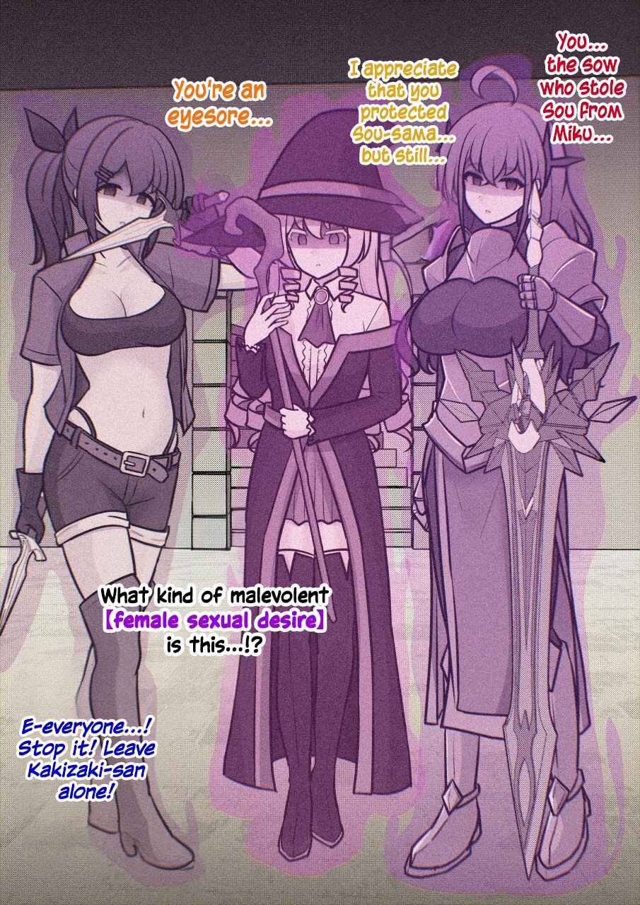 Danjo-hi 1:39 no Heikou Sekai wa Omoi no Hoka Futsuu Chapter 249 - Page 17