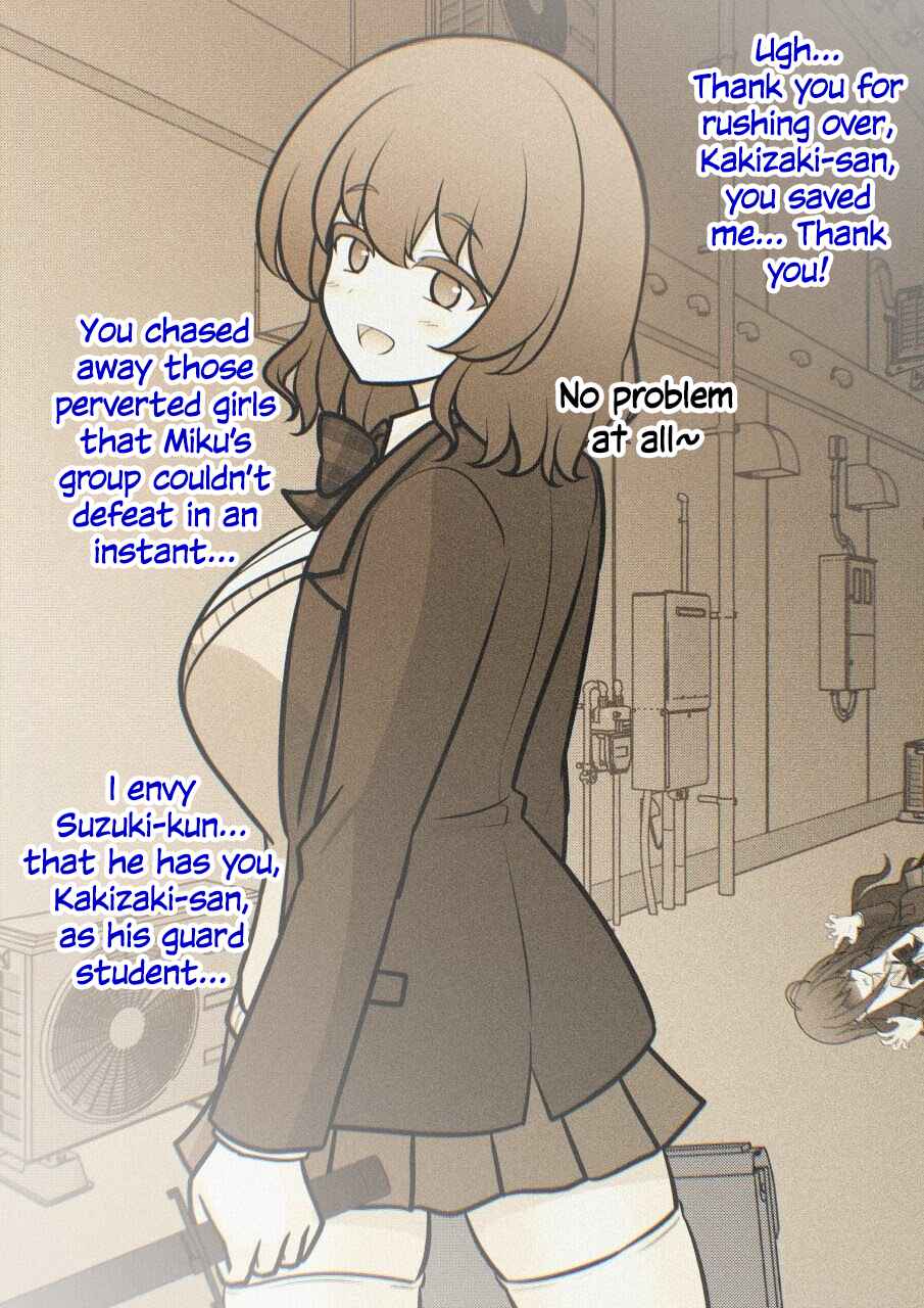 Danjo-hi 1:39 no Heikou Sekai wa Omoi no Hoka Futsuu Chapter 249 - Page 4