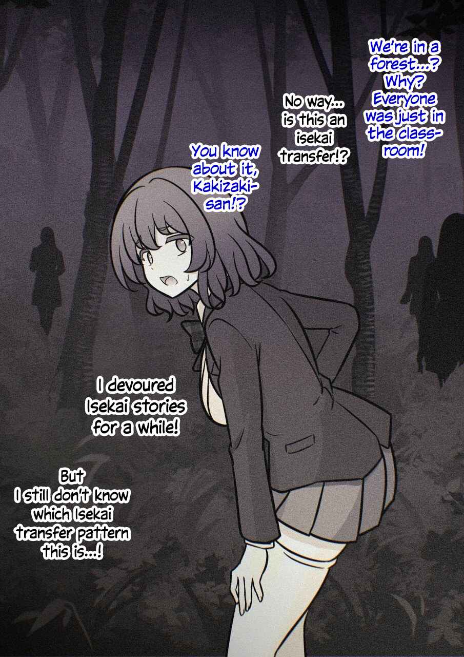 Danjo-hi 1:39 no Heikou Sekai wa Omoi no Hoka Futsuu Chapter 249 - Page 8
