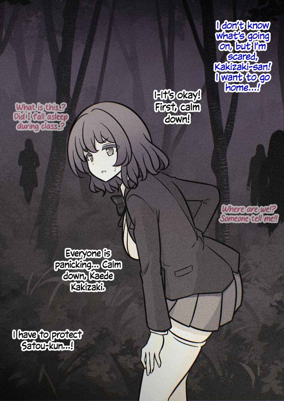 Danjo-hi 1:39 no Heikou Sekai wa Omoi no Hoka Futsuu Chapter 249 - Page 9