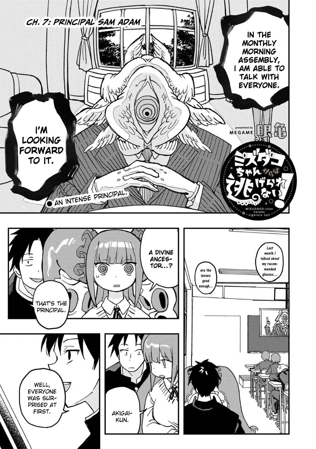 Mizudako-chan kara wa Nigerarenai! Chapter 7 - Page 1