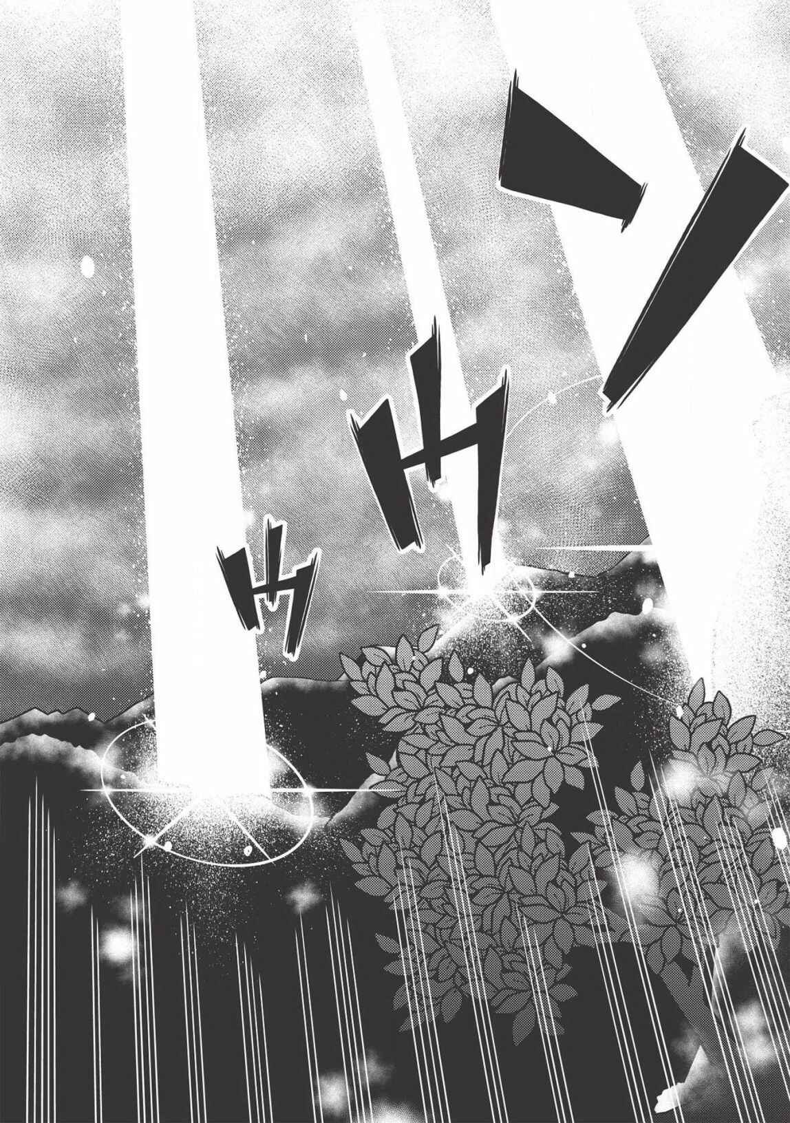Seirei Gensouki ~Konna Sekai de Deaeta Kimi ni~ Chapter 31 - Page 27