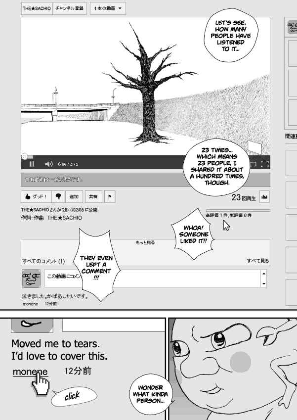 Paperakyu Chapter 14 - Page 14