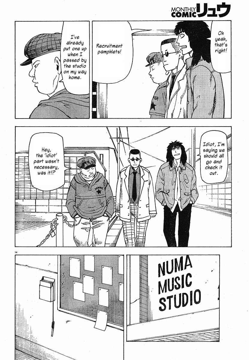 NEMURUBAKA: Half-Awake Fools Chapter 7.5 - Page 15