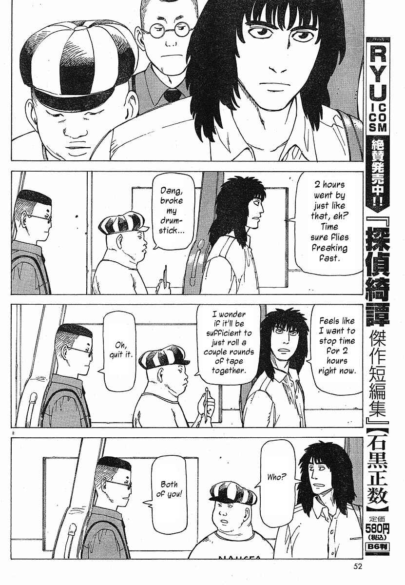 NEMURUBAKA: Half-Awake Fools Chapter 7.5 - Page 3