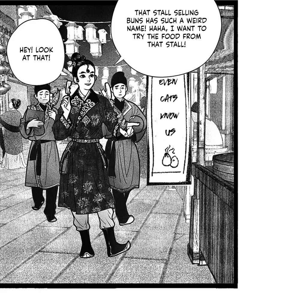 Yin Shan Meng Tan Chapter 2 - Page 24