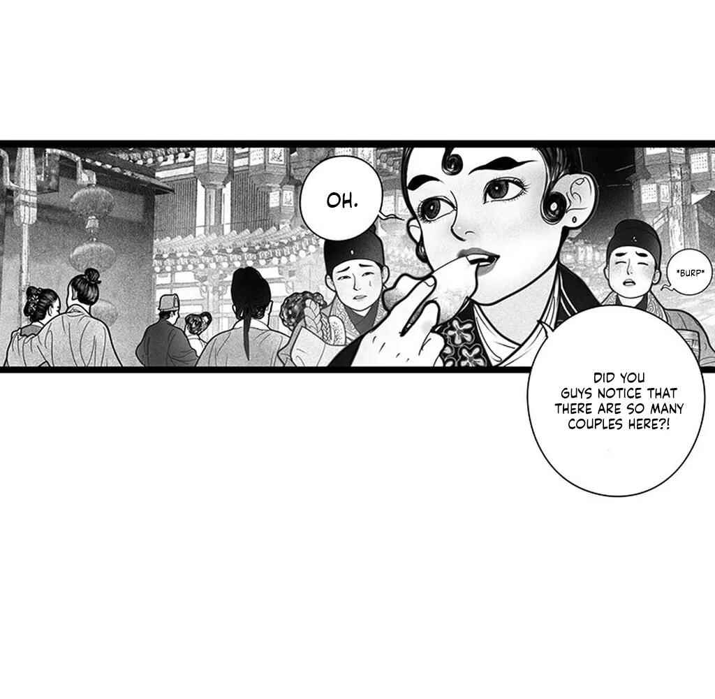 Yin Shan Meng Tan Chapter 2 - Page 28