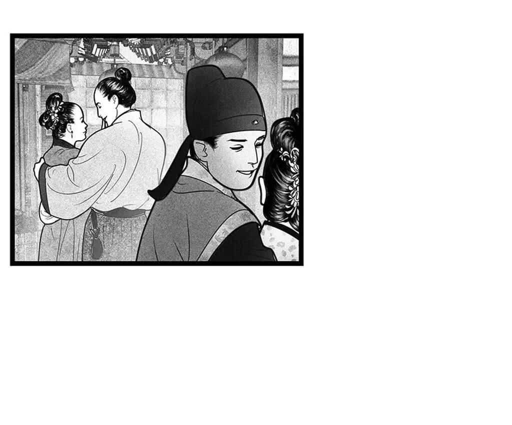 Yin Shan Meng Tan Chapter 2 - Page 29