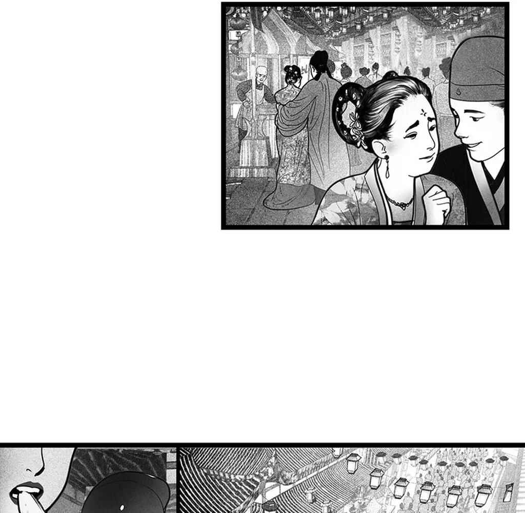Yin Shan Meng Tan Chapter 2 - Page 30