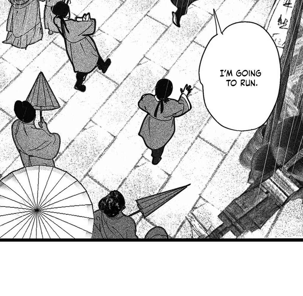 Yin Shan Meng Tan Chapter 2 - Page 47